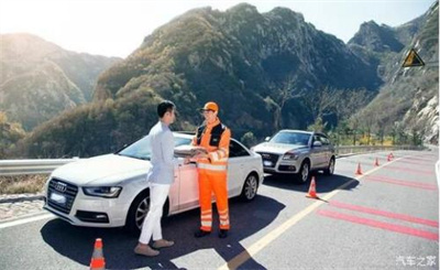 沿河商洛道路救援